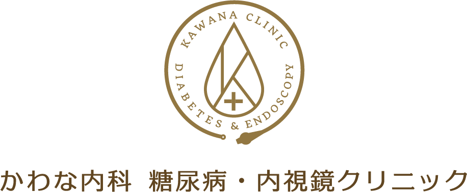 かわな内科<br>糖尿病・内視鏡クリニック