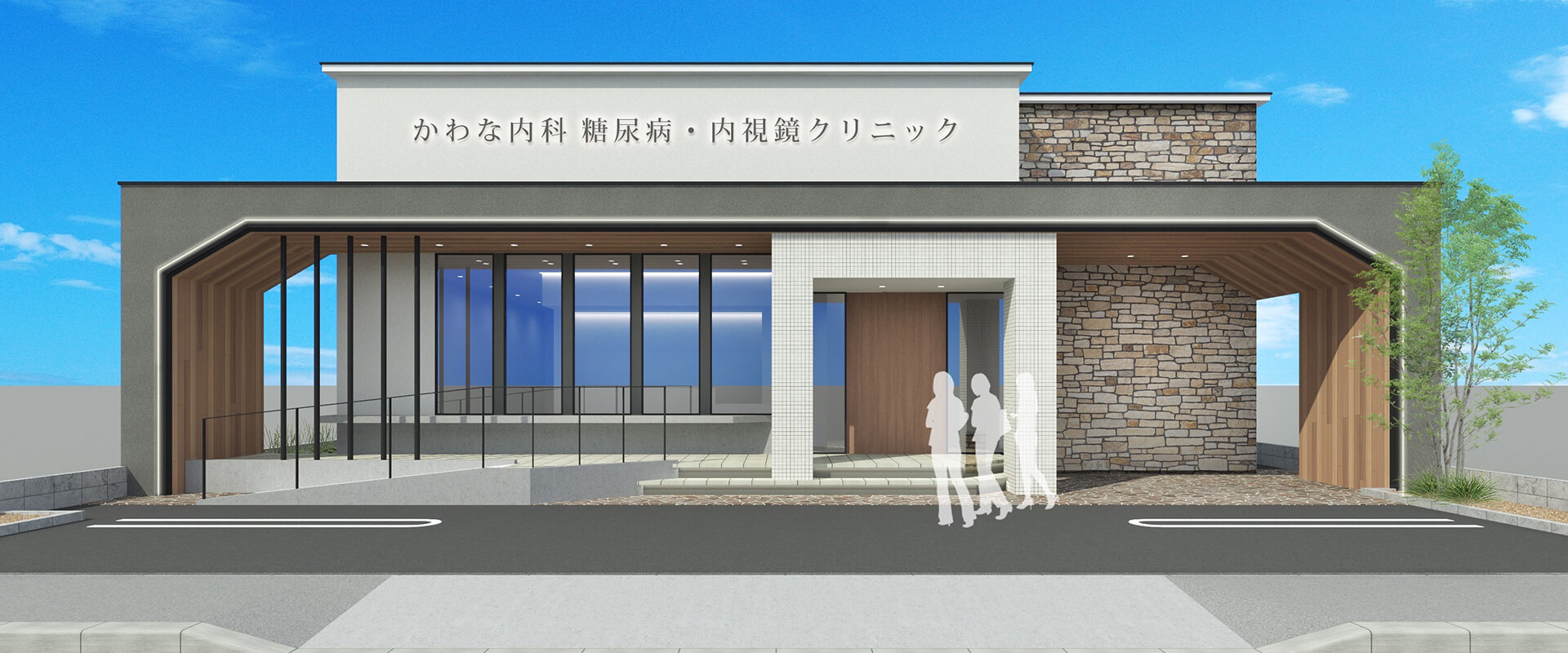 外観
